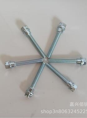 一字槽六角小垫台阶YJR铣3螺栓M5X5