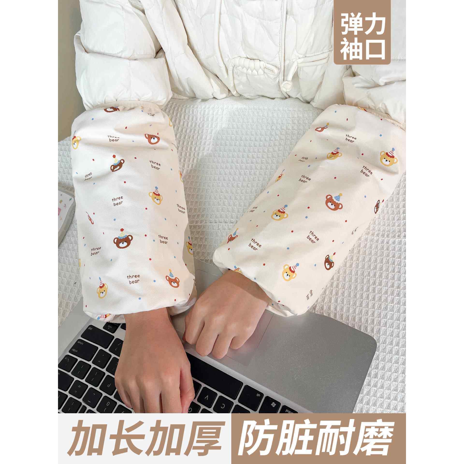防水袖套女上班耐脏2025新款办公室工作厨房加长套袖防油污护袖男