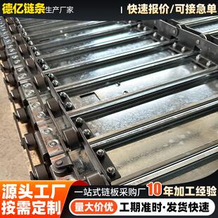 重型金属槽钢炼板传动带沙石吨包输送流水线 线不锈钢扣板炼板输