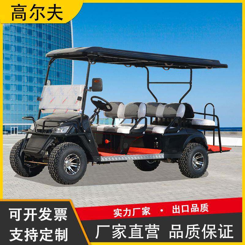 外贸出口电动高尔夫球车四轮观光车巡逻车景区旅游校园工厂摆渡车