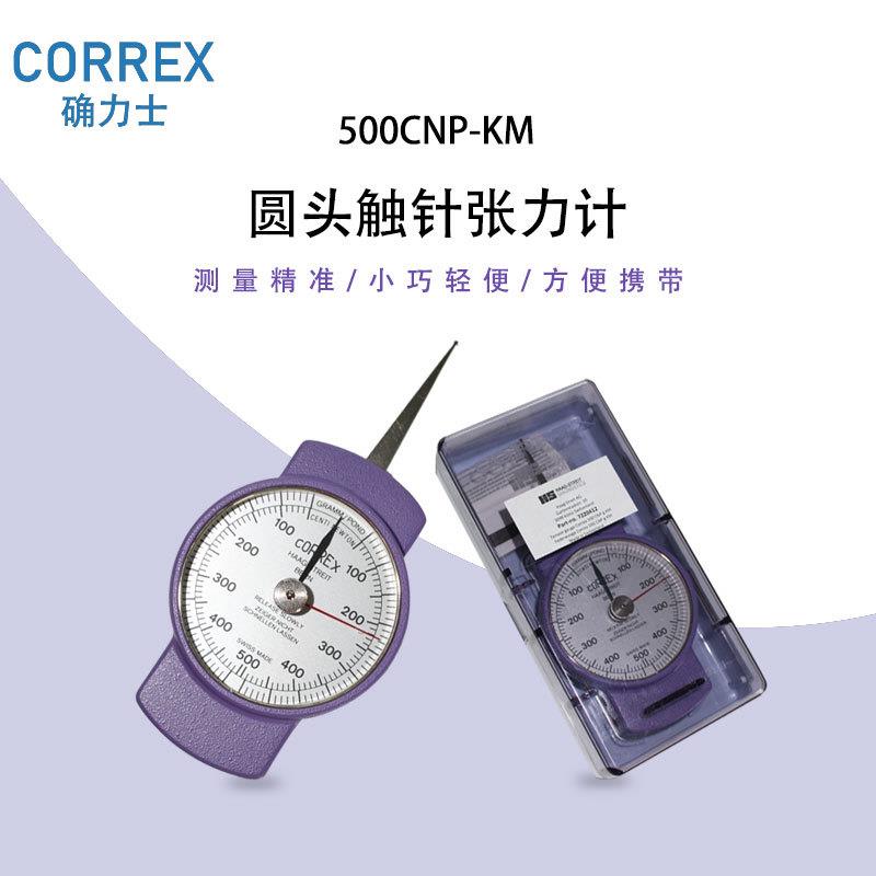 瑞士CORREX拔力计开关弹簧测力计6CNP KM张力计0.6-6 拉力计