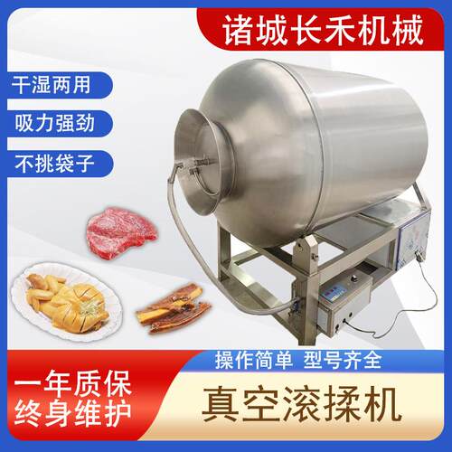 肉制品腌制滚揉设备全自动预制菜滚揉机牛排羊排真空滚揉机