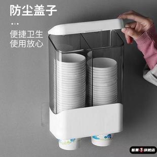 壁挂式一次性杯子取杯器自动取杯架子免打孔墙挂纸杯架收纳置物架