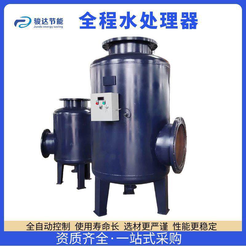 全程综合水处理器全自动物化一体消毒灭菌设备
