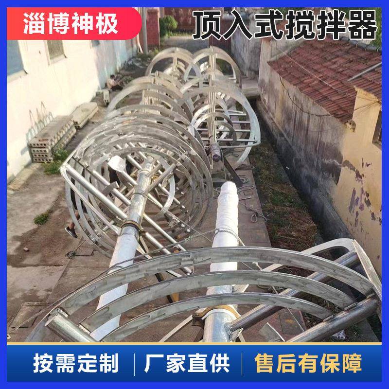 化工粉体混合设备神极环保螺带式不锈钢搅拌器粘度物料搅拌机