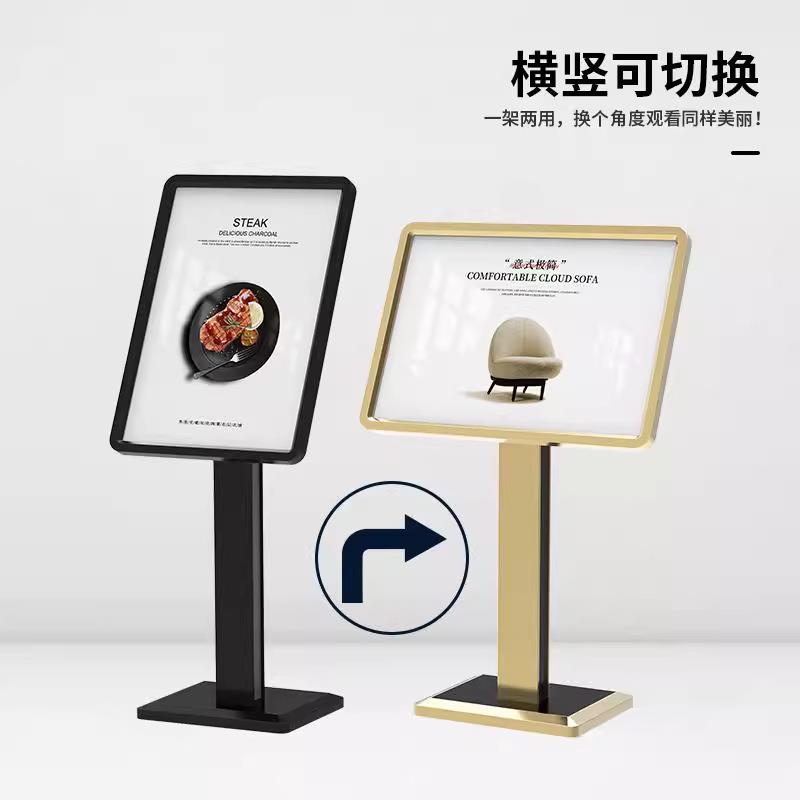 广牌告展示牌酒店户外指示牌示牌展架656立门牌口展示架水牌告迎