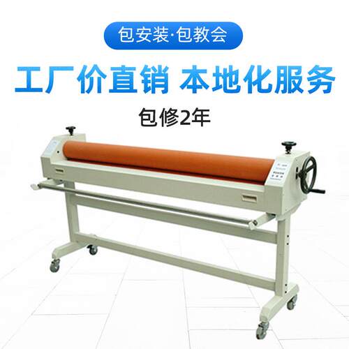 供应铝板玻璃覆膜机冷裱机裱膜机压膜机环保自动覆膜机械包覆