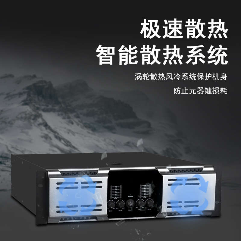 德国LYC大功率功放机专业舞台演出酒吧婚庆纯后级放大器音响套装
