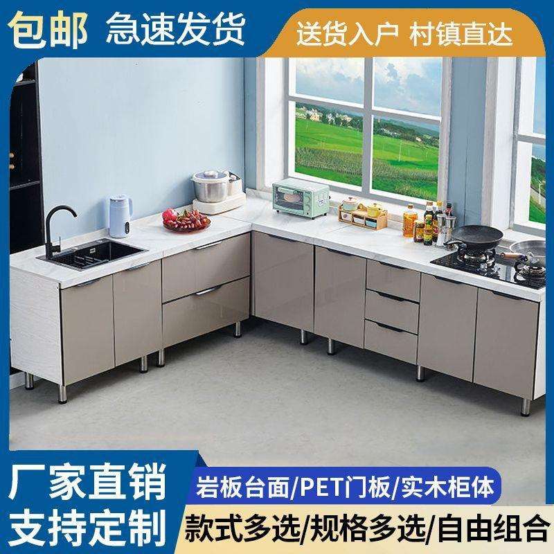 岩板厨房橱柜一体式灶台柜家用收纳多层组装厨房柜大理石家用台面