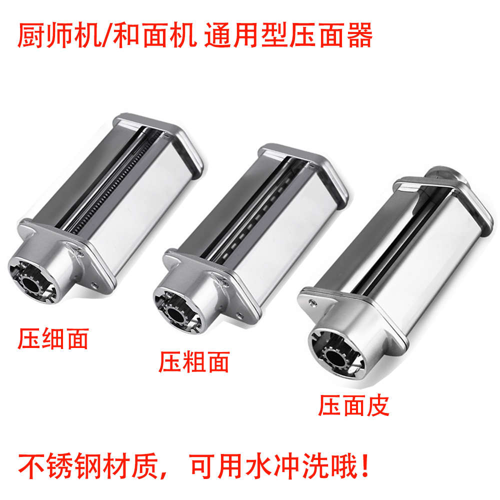 /条机套装配件/面切面740海氏厨师770750海氏绞肉适配灌肠压