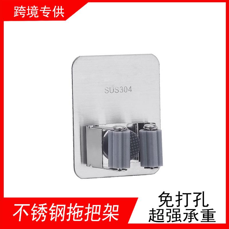 不锈钢拖把挂钩拖把架免打孔多功能壁挂卫生间挂件收纳架扫把架子