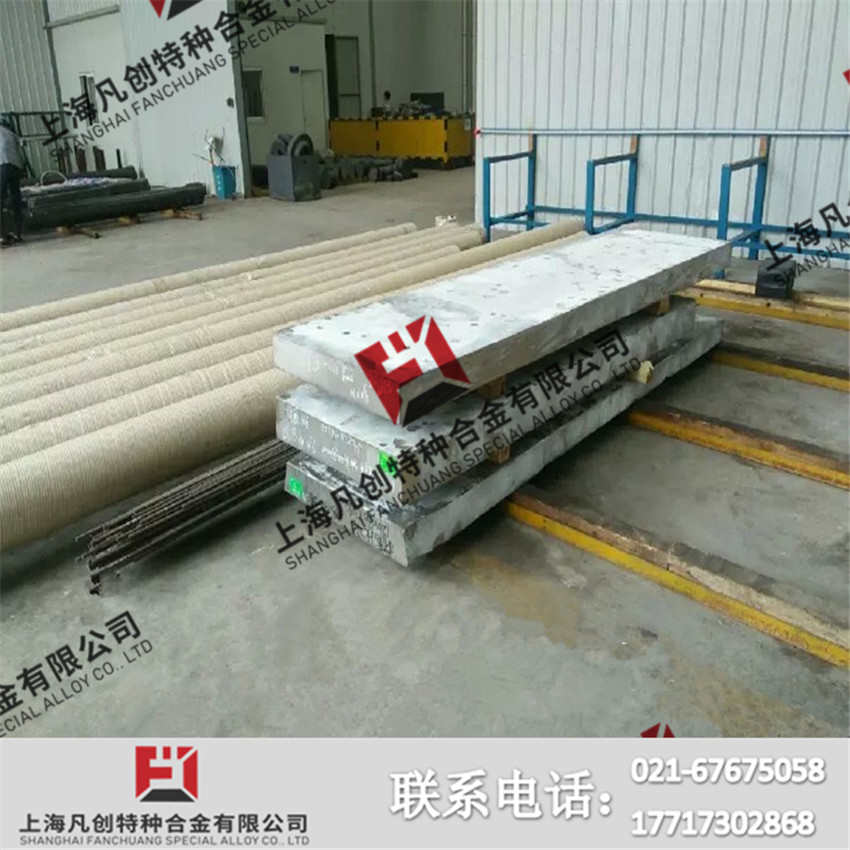 供应库存TA10钛合金板材  TA10钛合金棒材