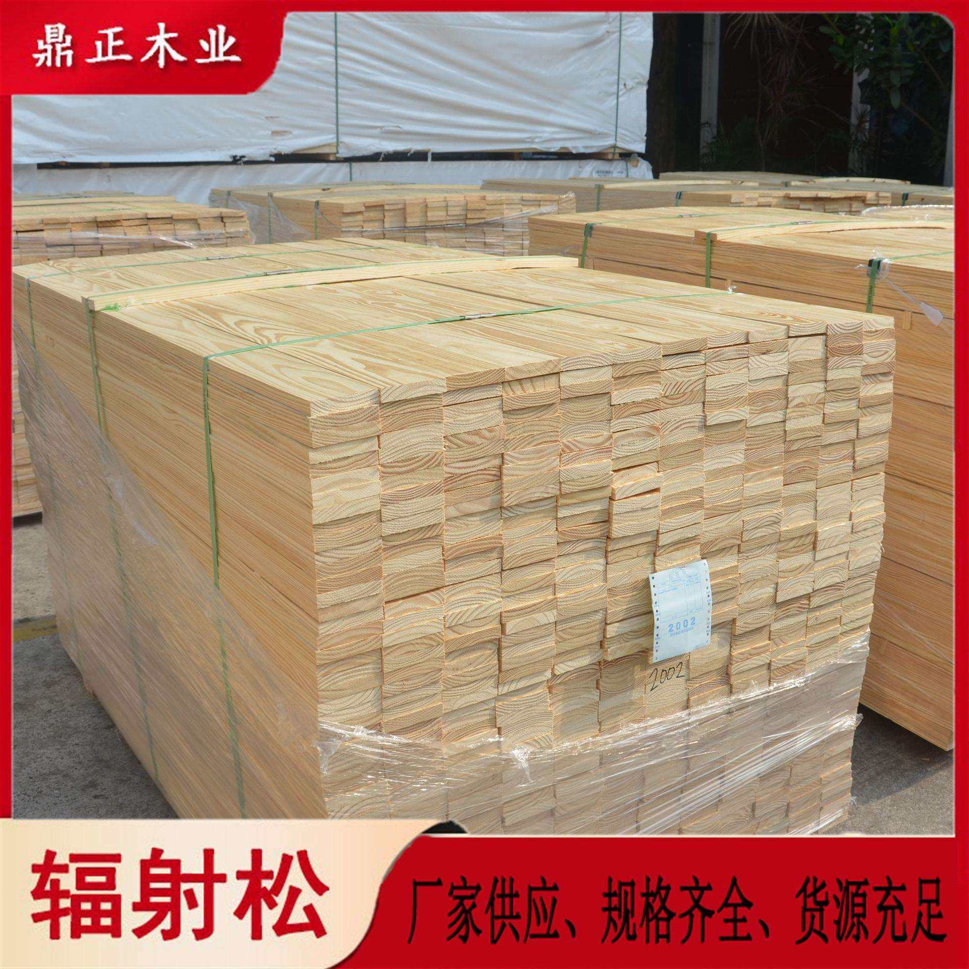 实木家具线条工艺品19mm厚木条木板fsc认证智利新西兰松木