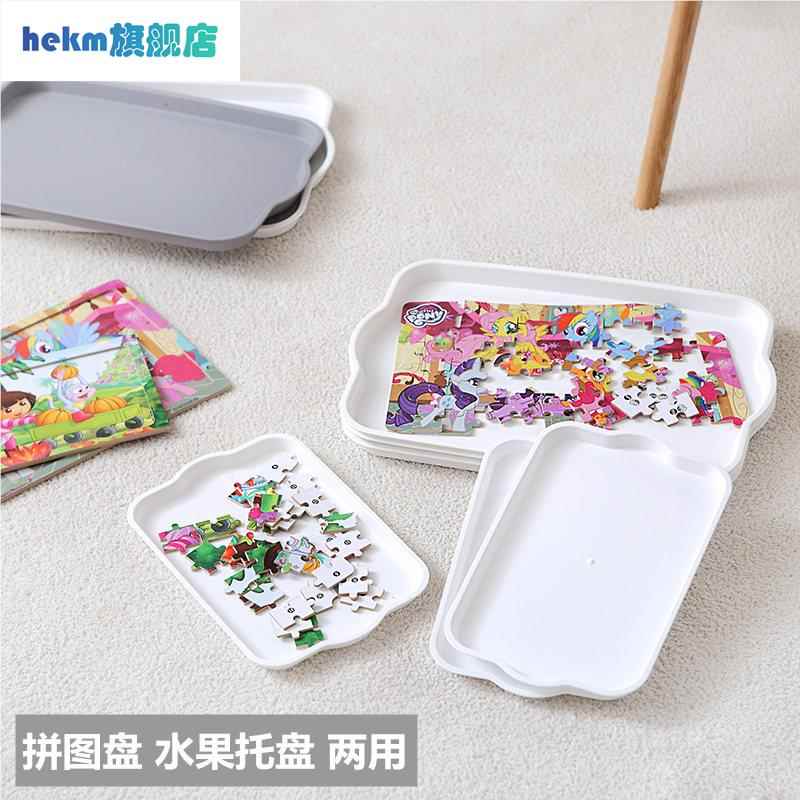 拼图收纳盘儿童加厚塑料长方形接水托盘大号多肉花瓶底座