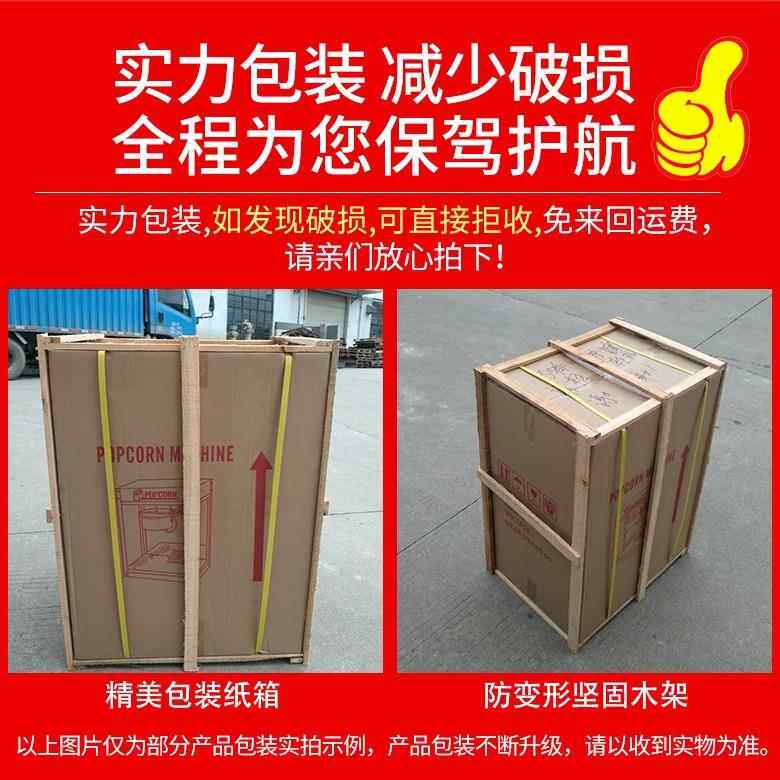 爆米花机商用摆摊全自动膨化机电
