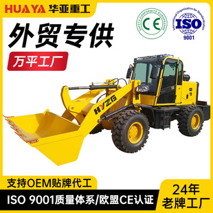 载机微型养殖农用抓草机矿用矿井矮脚虎柴油20铲车 矮棚铲车小型装
