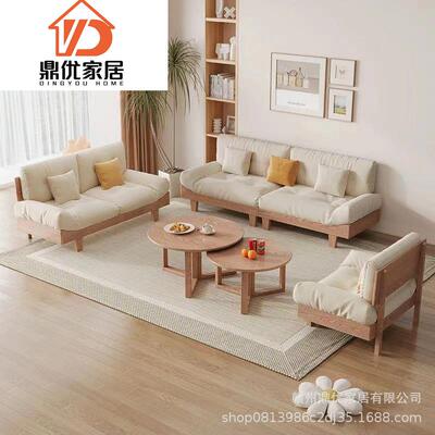 全实木沙发组合白蜡木云朵奶油风家用大小户型原木风客厅转角沙发