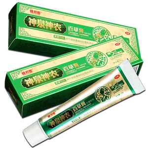 【神买送2】健邦客泉神百农草膏草本抑菌乳膏GIB正品3神农百草膏