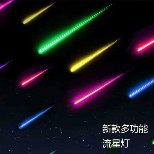 窗帘多功能庭院流星雨灯流水led圣诞节串厂家直销装饰彩灯