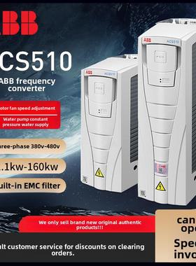ABB变频器ACS510三相380V47.5/11/15千瓦22/37kw风机水泵控制面板