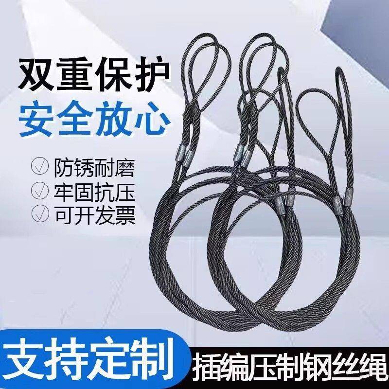 Ehd手工插编头加机器压制钢丝绳吊索具起重拖车绳吊车专用钢丝绳图片