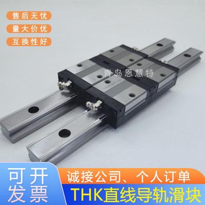 THK直线导轨滑块SSR20XVM SSR25XV SSR30XW SSR30XW SSR35XW轴承
