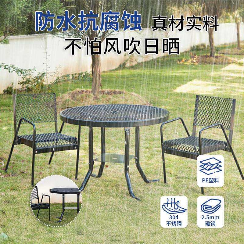 户外室外花园景区露天咖啡桌椅组合现代简约庭院桌椅美式花园桌椅