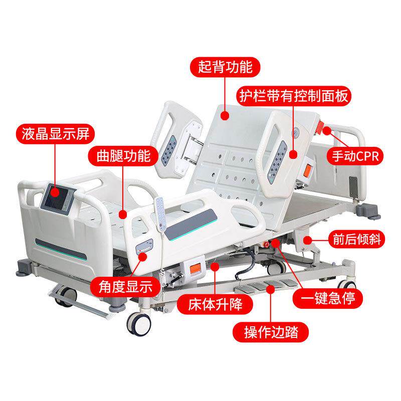 电动溶栓护理床生产护栏高度可调溶栓床重症监护多功能护理病床