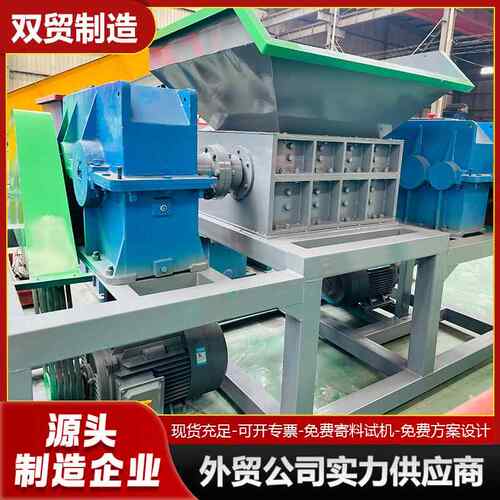 加气砖撕碎破碎机加气砖破碎生产线废加气砖破碎机空心砖破碎机