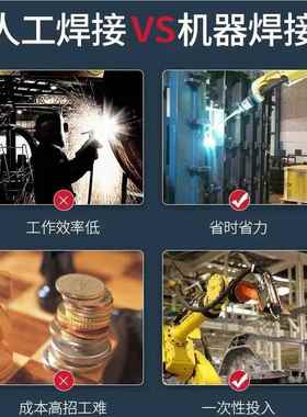 焊动接机器人氩46683焊气保焊自焊动接切割弧设备全自六轴工业机