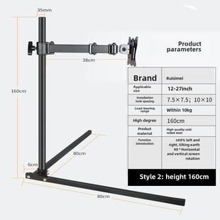 瑞思美摘耳角液晶显示器支架，落地式移动支架，可伸缩旋转水平和