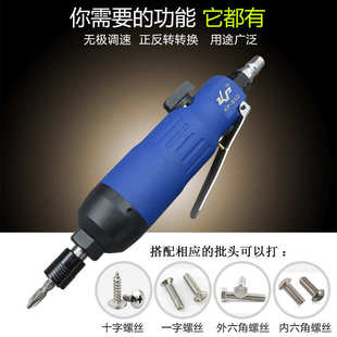 高宝10H风批直柄气动螺丝刀起子改锥气批风动工业级装配工具