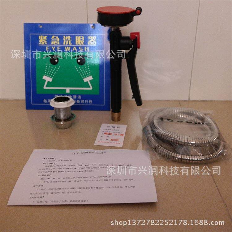 新款PP洗眼器 PP台式洗眼器 塑料单口台式移动冲眼器验厂XL8101
