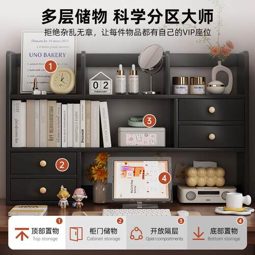 实木书架桌面靠墙立式多层置物架书桌大容量收纳卧室储物柜展示架