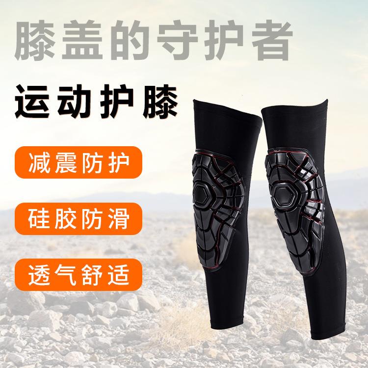 摩托护膝护肘防摔越野机车护腿装备膝盖骑行运动护具专用防护防滑