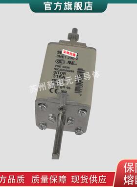 快速熔断器保险丝3NE7431-0C 3NE7432-0C 3NE7633-0C 3NE7633-1C