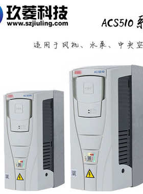 acs510全新绿色 bb泵风机-三相01一年质保380v-变频器系列机专用a