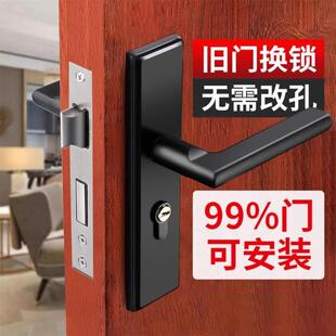 卧室门锁家用通用型室内房间门木门房门不锈钢门把手全套静音通用