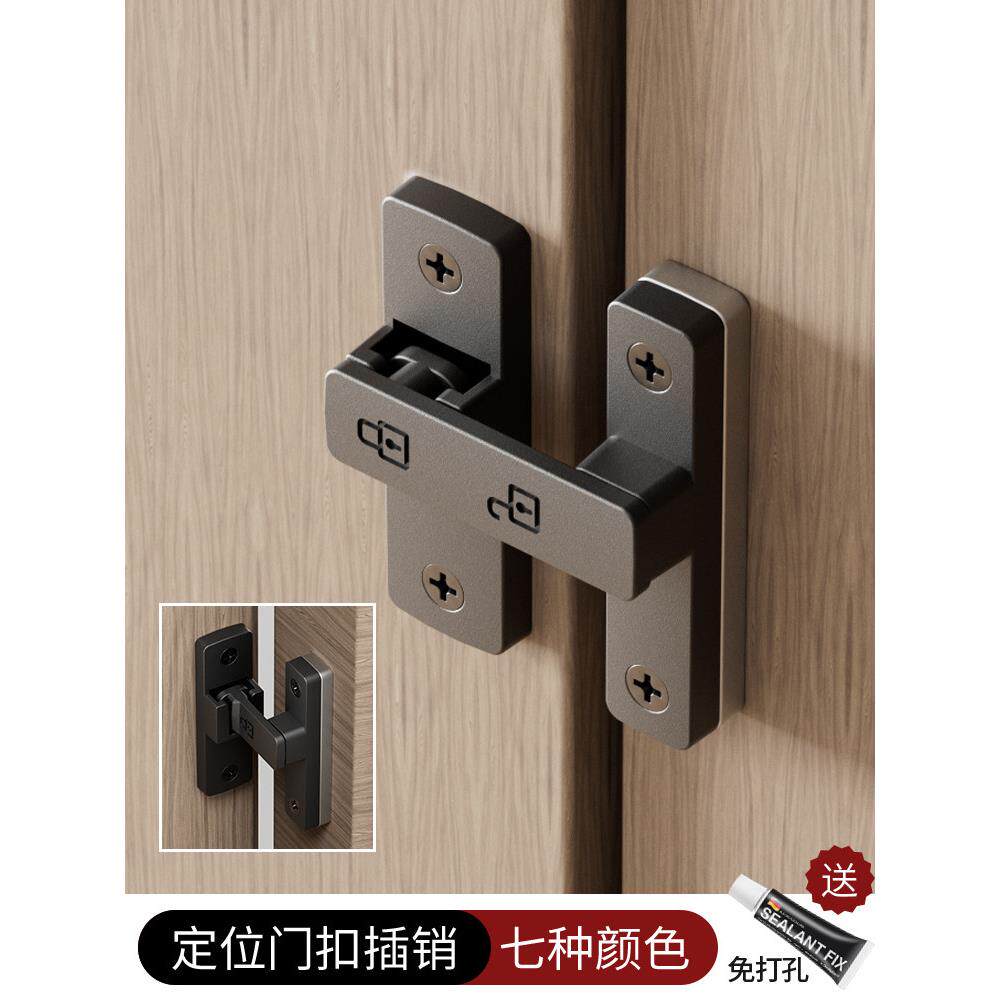 免打孔推拉门门锁门扣门栓90度直角移门谷仓门锁扣搭扣防盗门插销