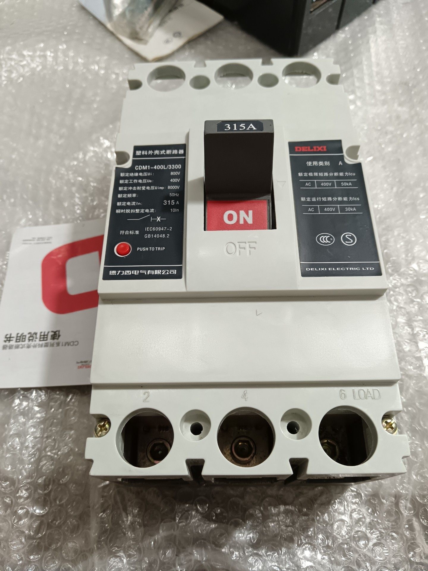 德力西315A全新断路器一台，库存全新无包装，底座有一点磕碰