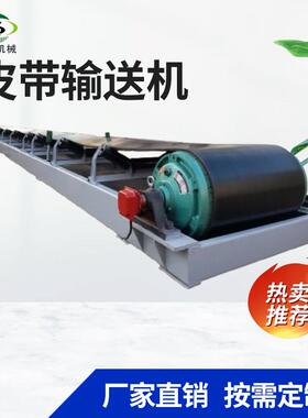 ‌可移动式皮带输送机 现货销售 碳钢材质 输送高度可选B500