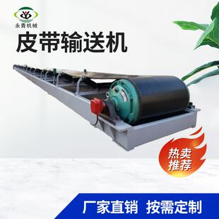 ‌可移动式 现货销售 碳钢材质 输送高度可选B500 皮带输送机