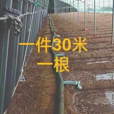 农田灌溉水带用布水带袖口布水带农农多加厚用布浇地神器