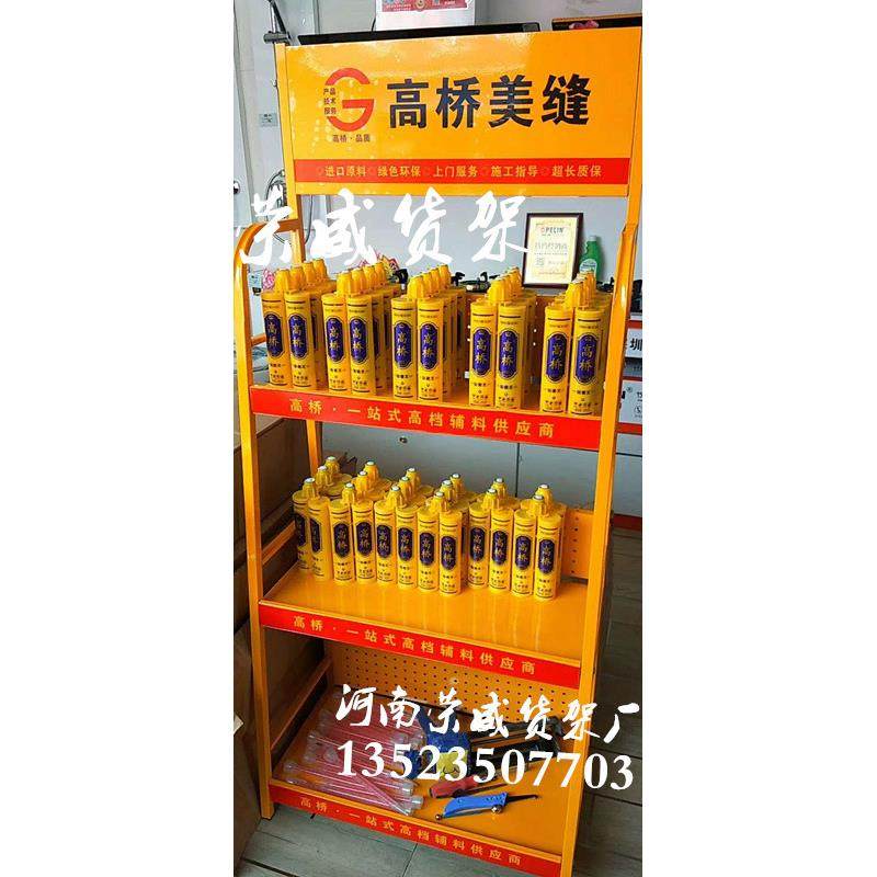美缝剂瓷胶展缝胶示架填展架防砖水机油展示涂料油漆瓷砖胶密封胶