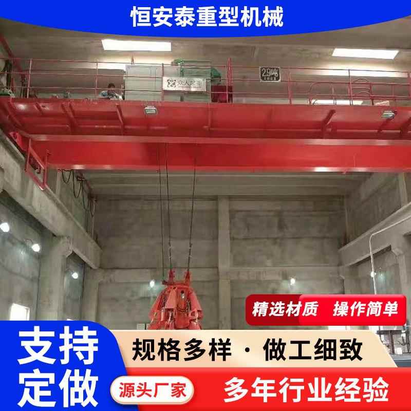 双梁起重机桥式15吨工业车间2吨双梁起重机QD型双梁起重机行车