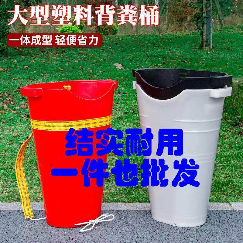新款塑料背篓农用加厚背筐大号家用不漏水贵州盖子塑料桶背篓家用