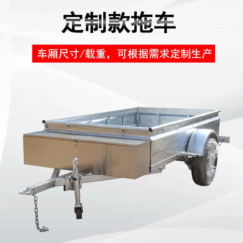 来图生产拖车挂车热镀锌钢材车斗拉货运输箱体车工具车牵引车可出