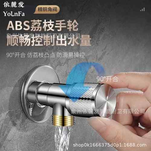 三角XBG全铜加厚水冷热开关家用一二出三通进4分通用阀阀门止分水