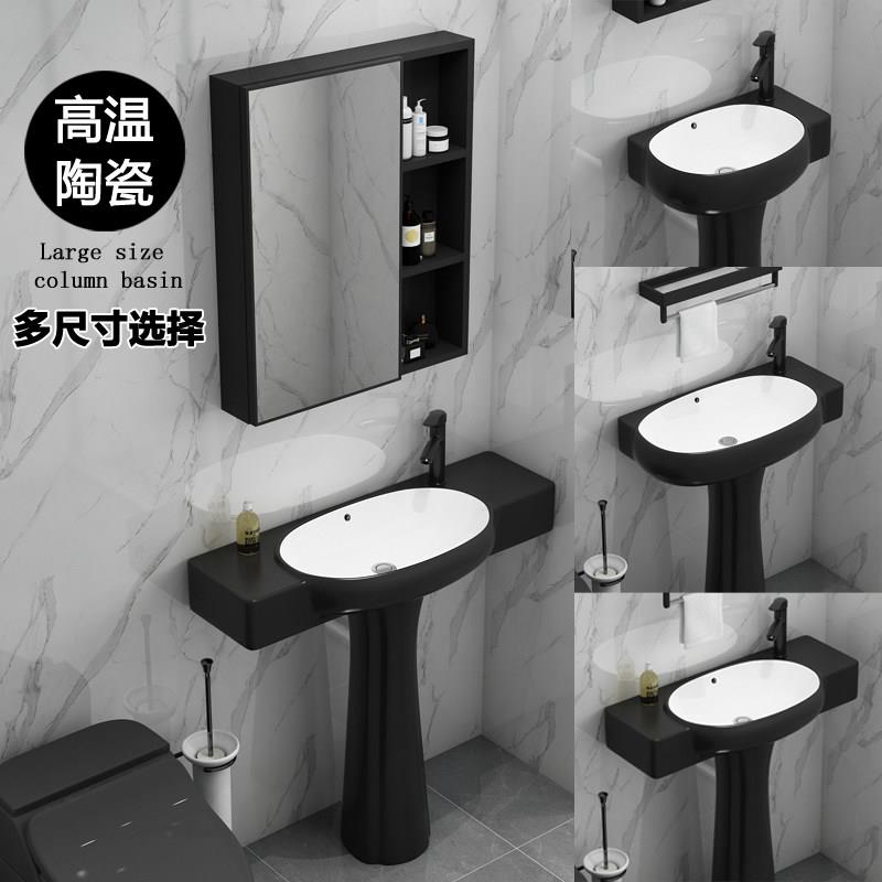 小户型小卫生间洗手盆落地式厕所洗脸盆阳台立柱盆一体黑色洗手池