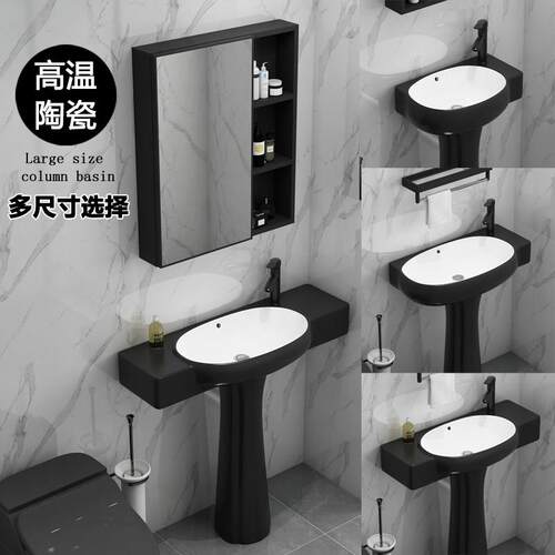 小户型小卫生间洗手盆落地式厕所洗脸盆阳台立柱盆一体黑色洗手池